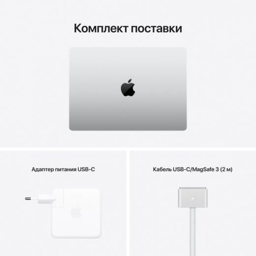 Ноутбук Apple MacBook Pro 14" (Late 2023) MR7J3 Silver (M3 8C CPU, 10C GPU/8Gb/512Gb SSD), картинка 5