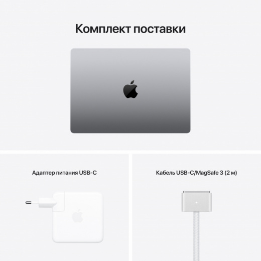 Ноутбук Apple MacBook Pro 14" (Late 2021) MKGP3 Space Gray (M1 Pro 8C CPU, 14C GPU/16Gb/512Gb SSD), картинка 5