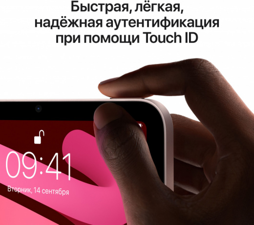 Планшет Apple iPad Mini (2021) Wi-Fi + Cellular 64Gb Pink, картинка 5