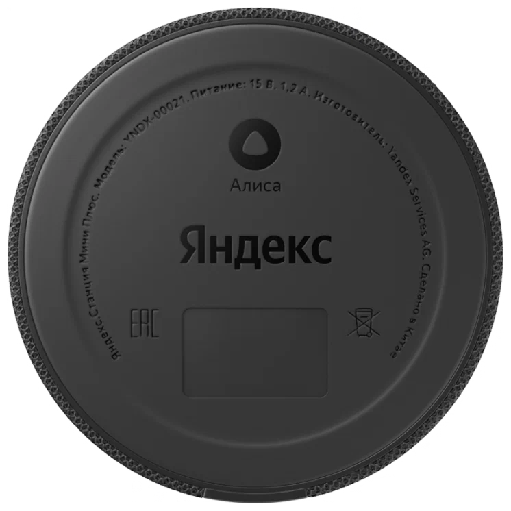 Умная колонка Яндекс Новая Станция Мини (с часами), черный оникс, картинка 5