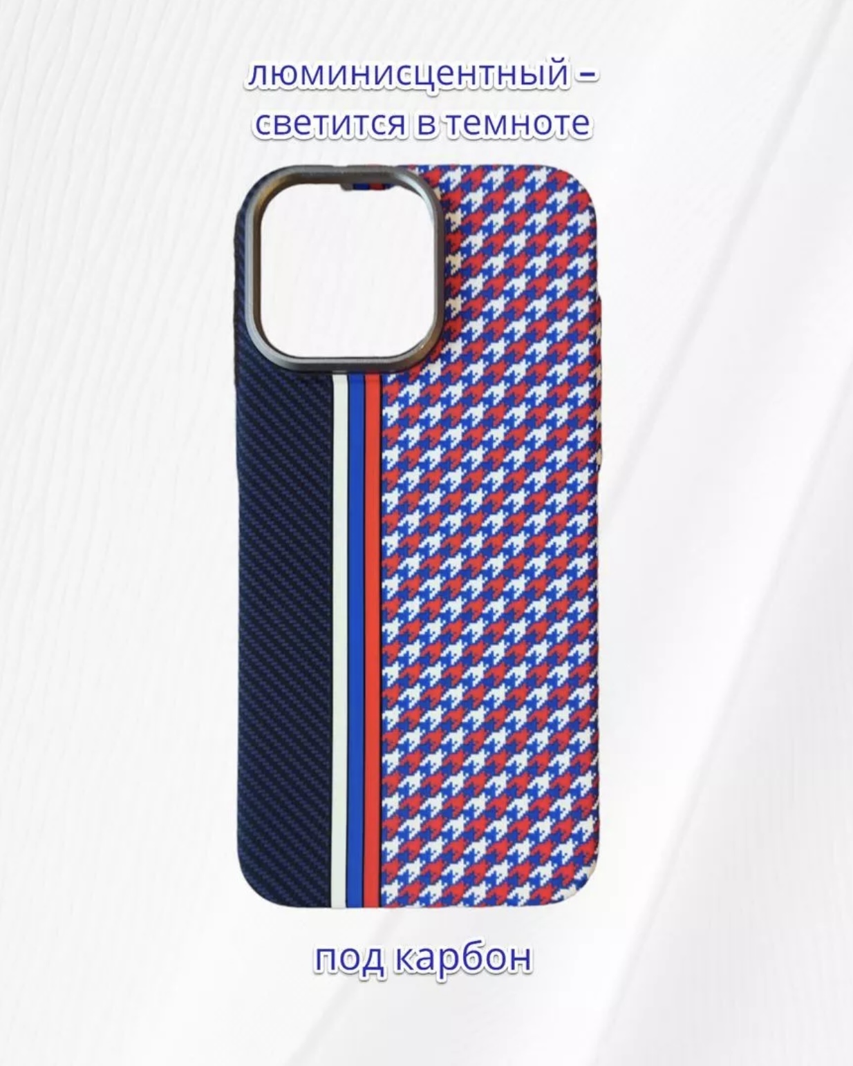 Чехол для iPhone 11 FreeAir карбон с MagSafe белый синий красный, картинка 1