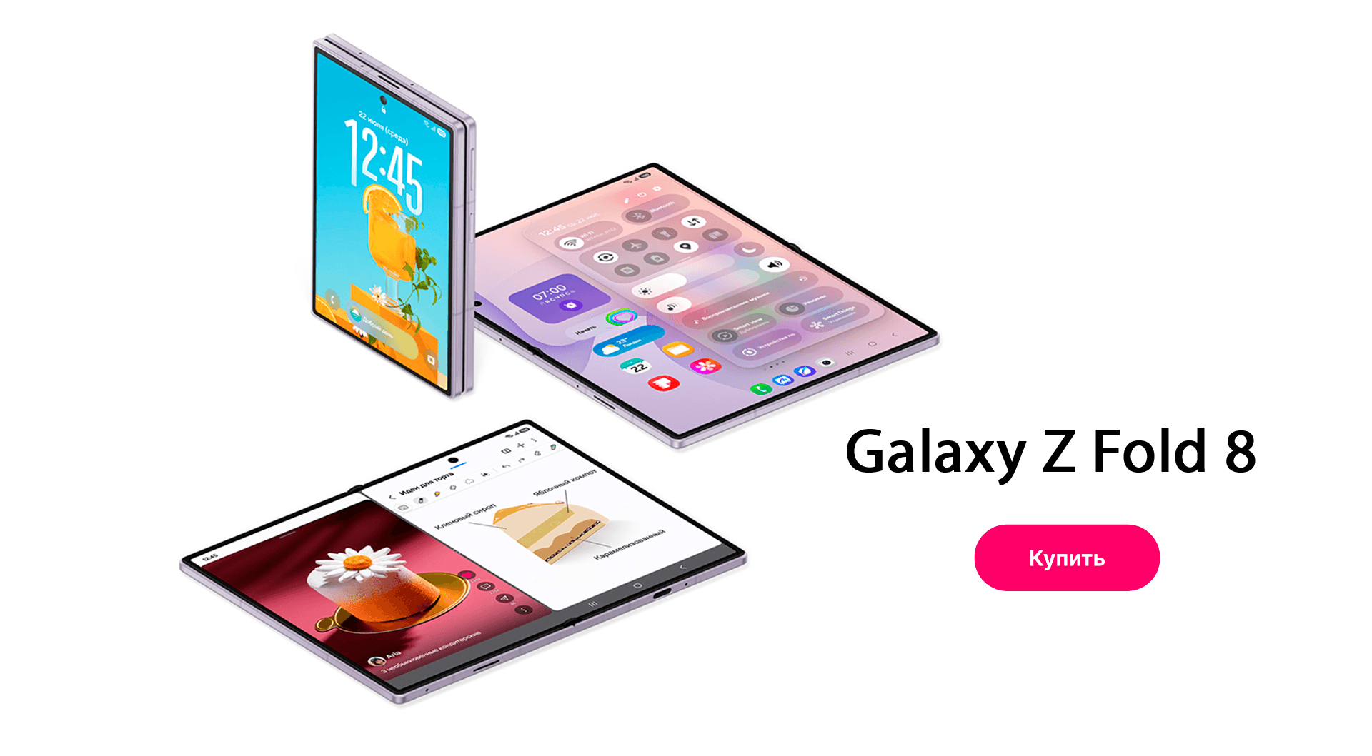 Samsung Galaxy Z Fold8