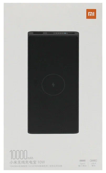 Внешний аккумулятор Xiaomi Mi Wireless Power Bank 10000mAh 10W Black, картинка 5