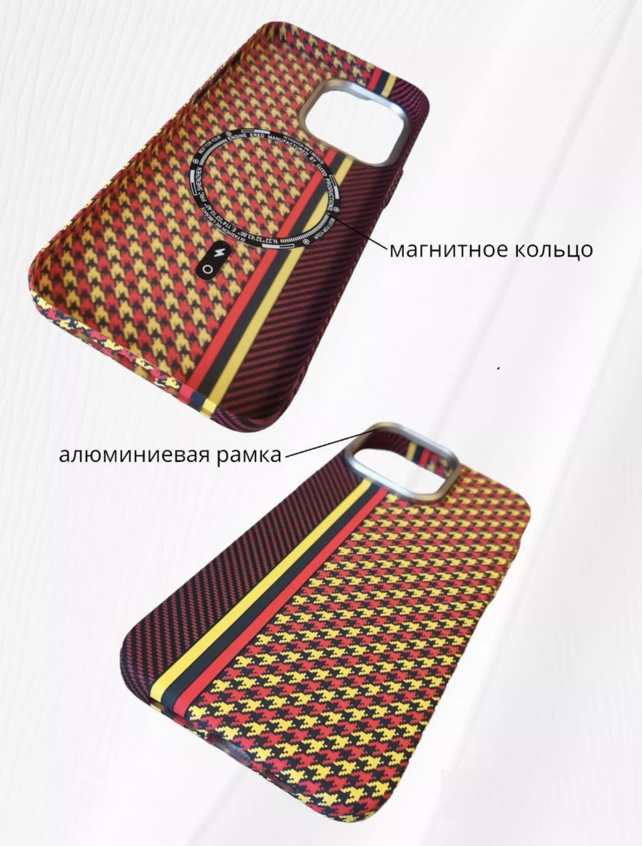 Чехол для iPhone 11 FreeAir карбон с MagSafe желтый черный красный, картинка 3