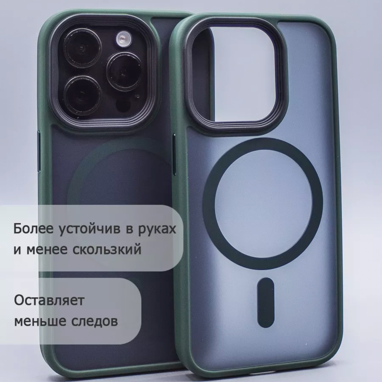 Чехол для iPhone 13 Pro Max Unique Case прозрачный матовый с MagSafe, зеленый, картинка 1