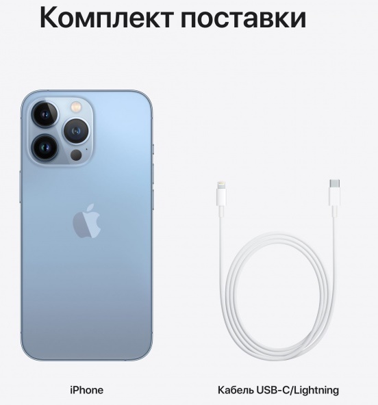 Смартфон Apple iPhone 13 Pro Max 512GB Небесно-голубой (MLMW3RU/A), картинка 10