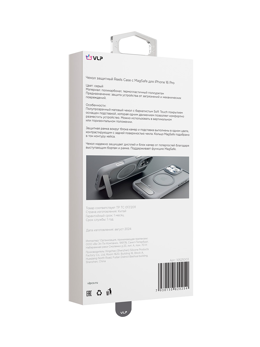 Чехол для iPhone 16 Pro VLP Stand Case c MagSafe, серый, картинка 6