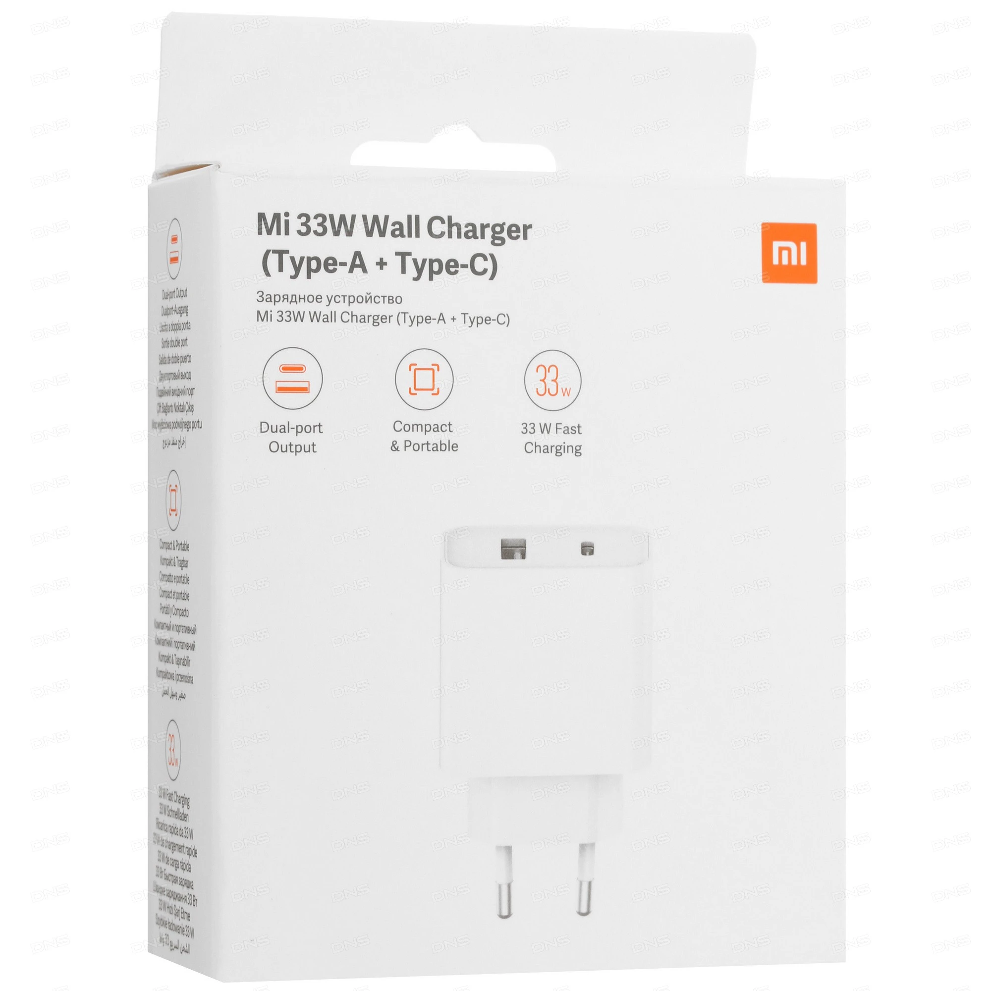 Сетевое зарядное устройство XiaoMi Mi 33W Wall Charger (Type-A + Type-C) White, картинка 2