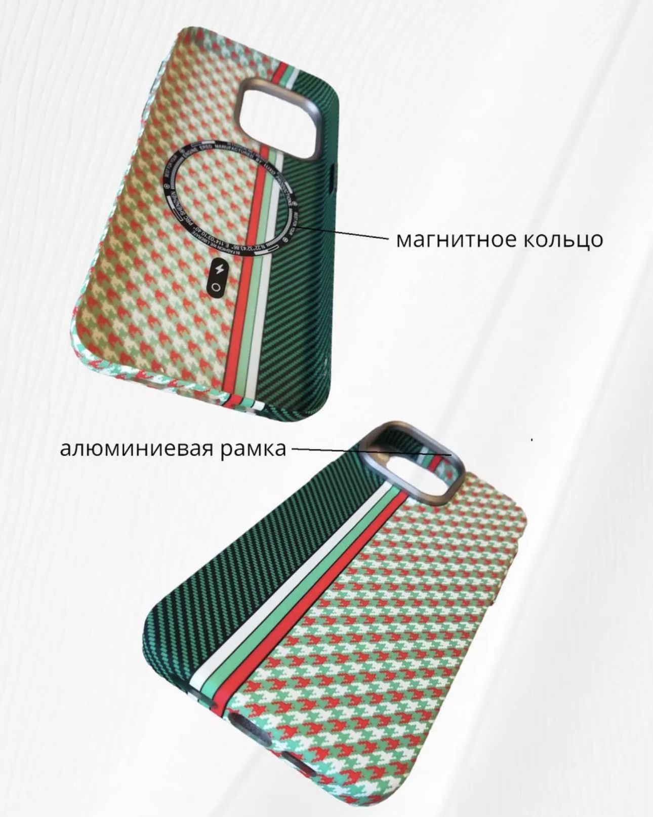 Чехол для iPhone 11 FreeAir карбон с MagSafe белый зеленый красный, картинка 3