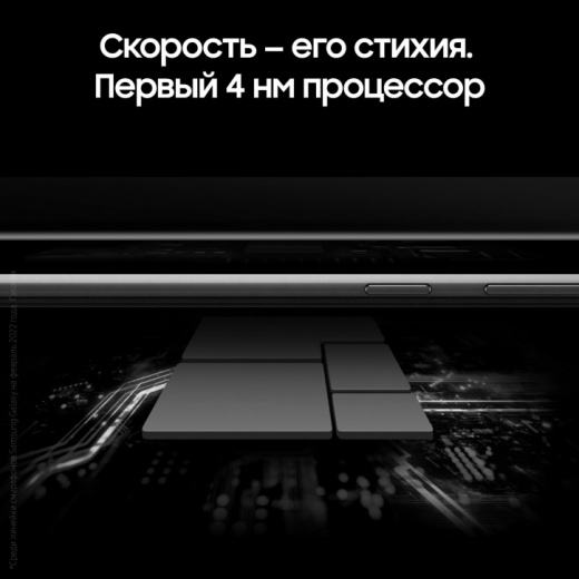 Смартфон Samsung Galaxy S22 Ultra 8/128Gb Black, картинка 4