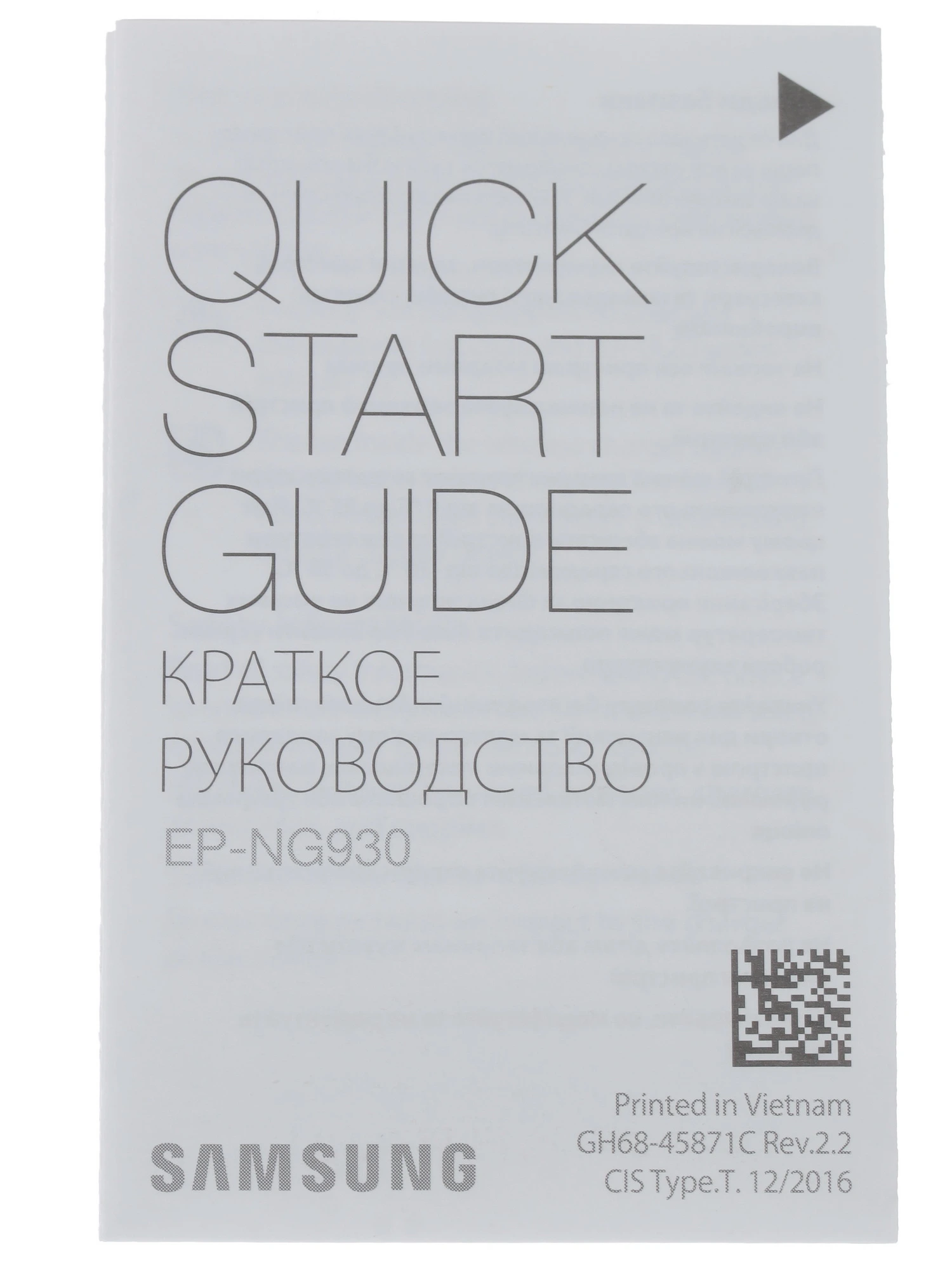Беспроводная зарядка Samsung EP-NG930BWRGRU White, картинка 7
