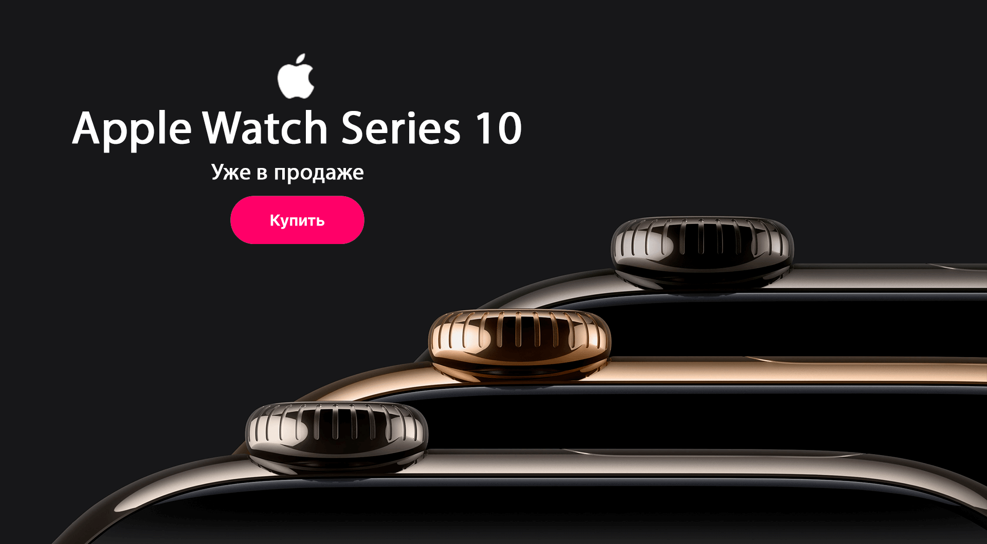 Apple Watch Series 10