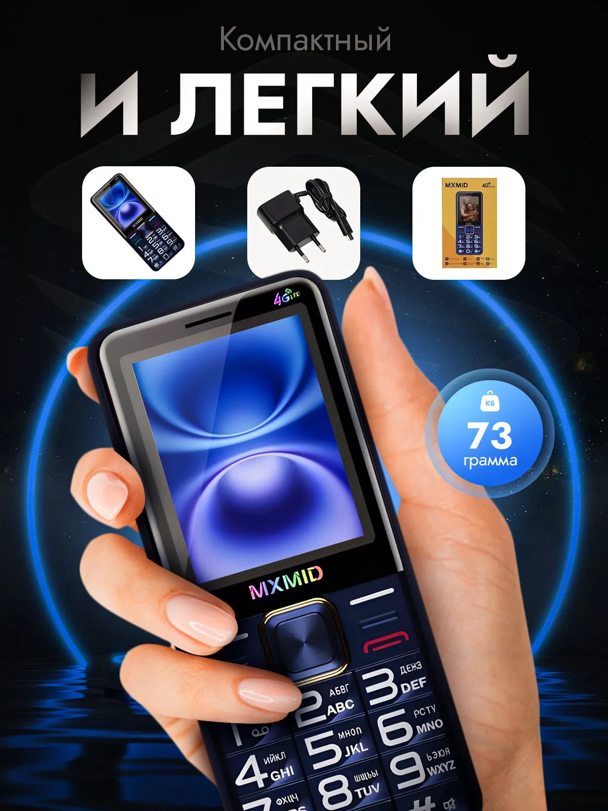 Мобильный Телефон MXMID G860 Pro Blue, картинка 6