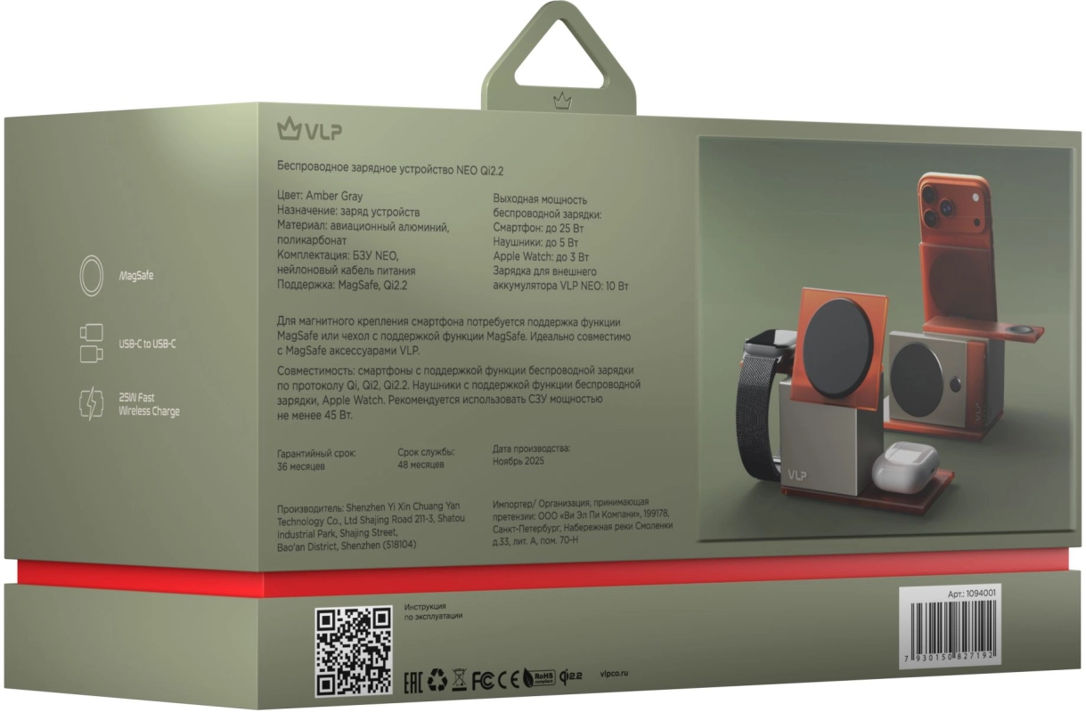 Беспроводное зарядное устройство "VLP" NEO Qi2.2, Apple Watch, amber gray, картинка 4
