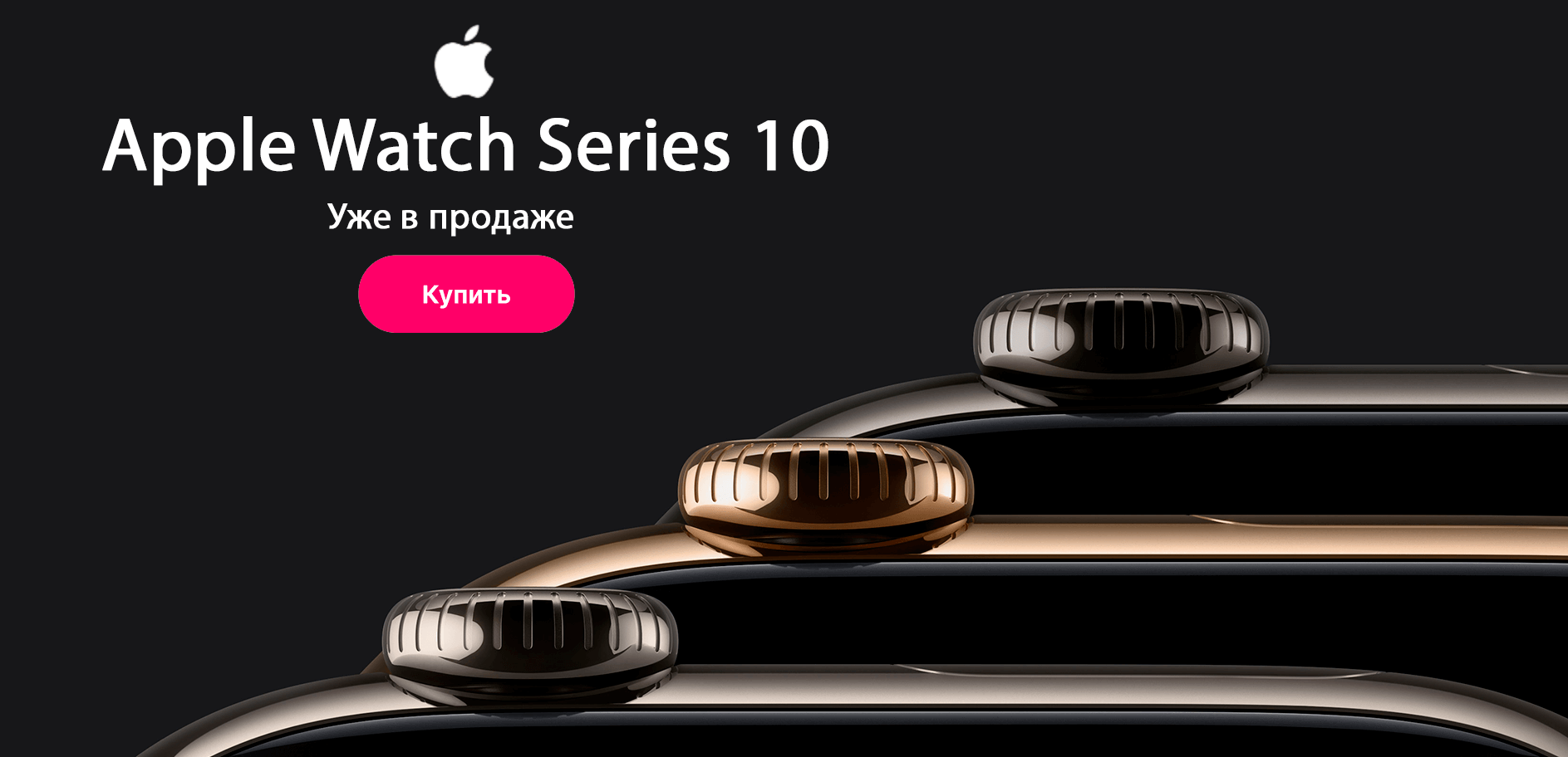 Apple Watch Series 10