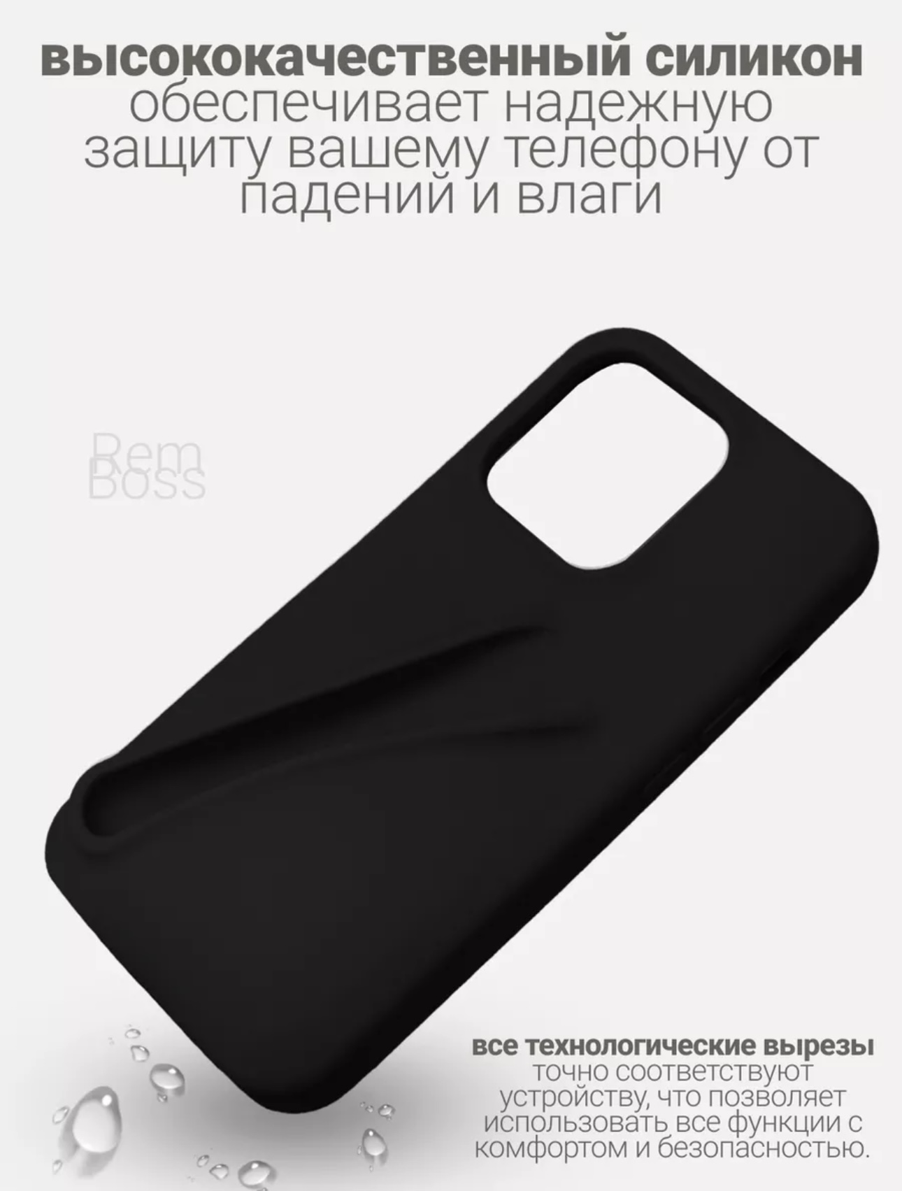 Чехол iPhone 12/12 Pro с держателем для блеска, черный , картинка 3