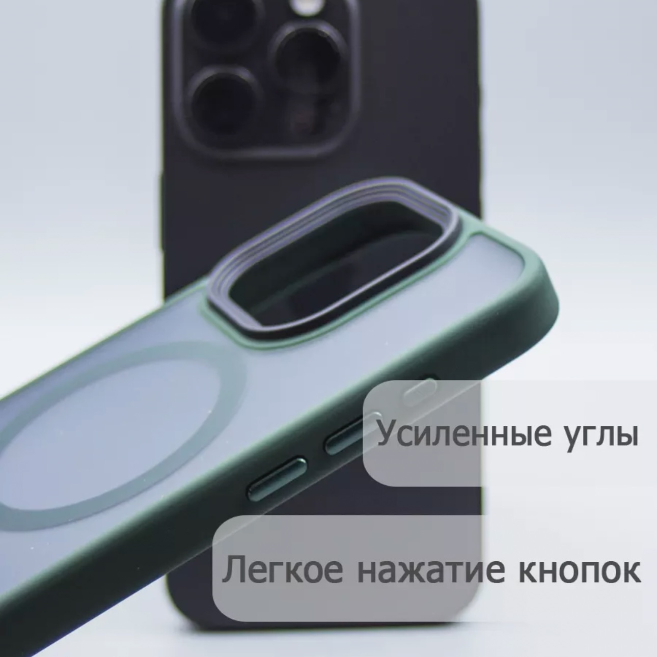 Чехол для iPhone 13 Pro Max Unique Case прозрачный матовый с MagSafe, зеленый, картинка 2
