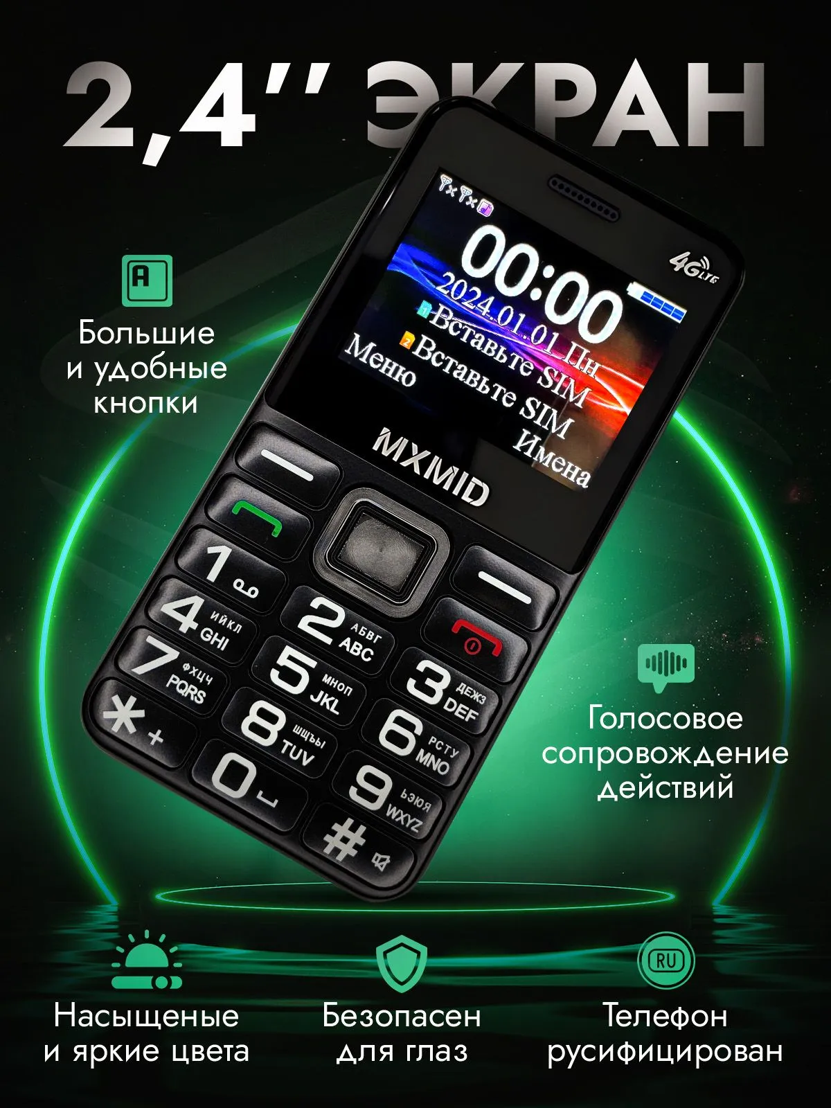 Мобильный Телефон MXMID G1000 Black, картинка 3