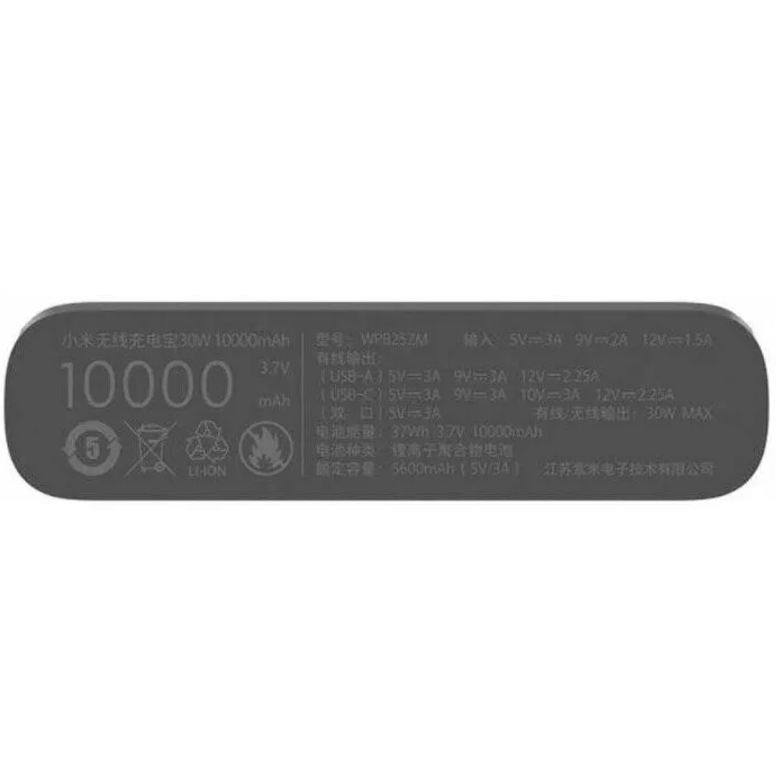 Внешний аккумулятор XiaoMi Power Bank Wireles Dock 2in1 10000mAh WPB25ZM - Black, картинка 5