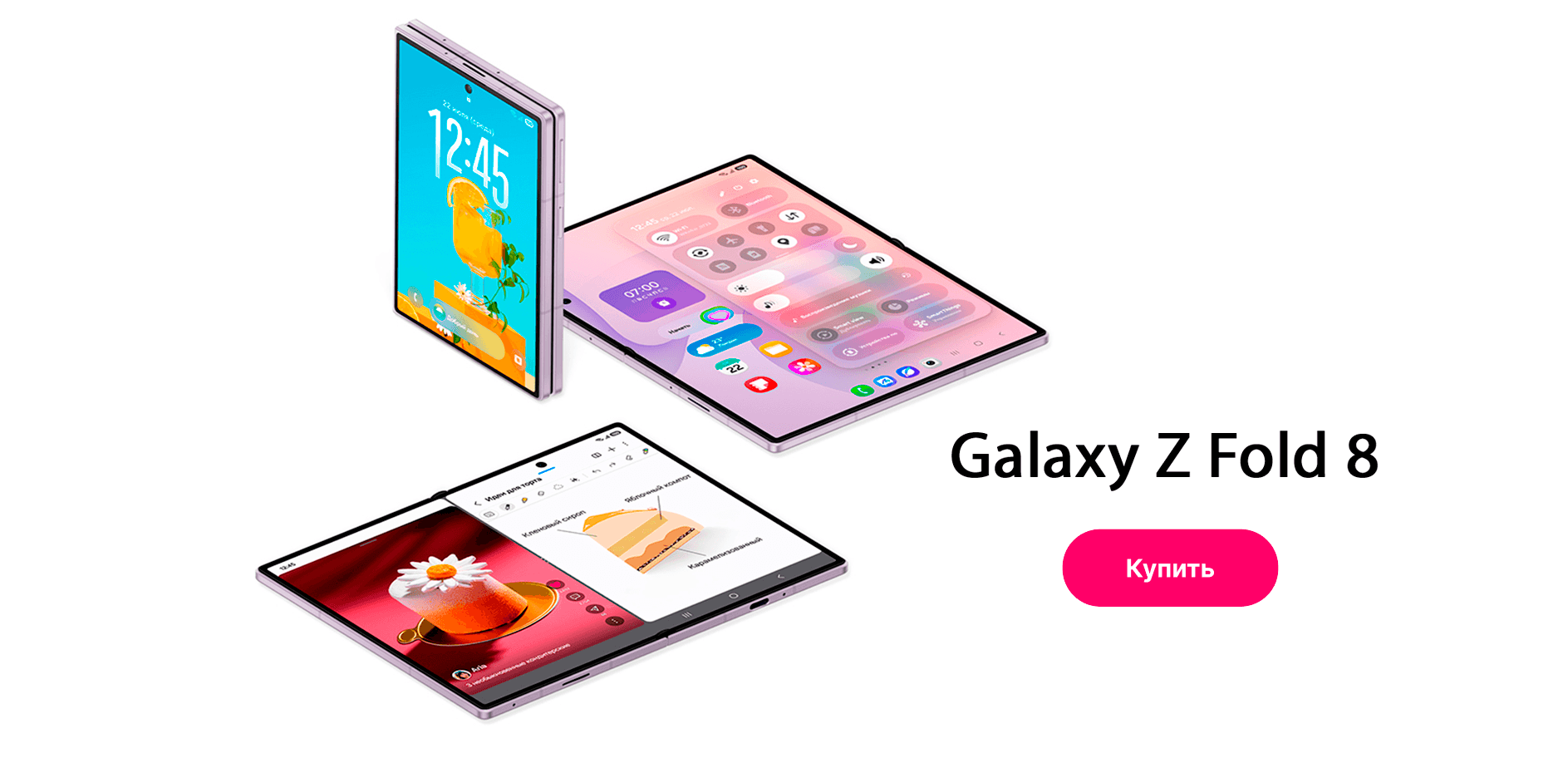 Samsung Galaxy Z Fold8
