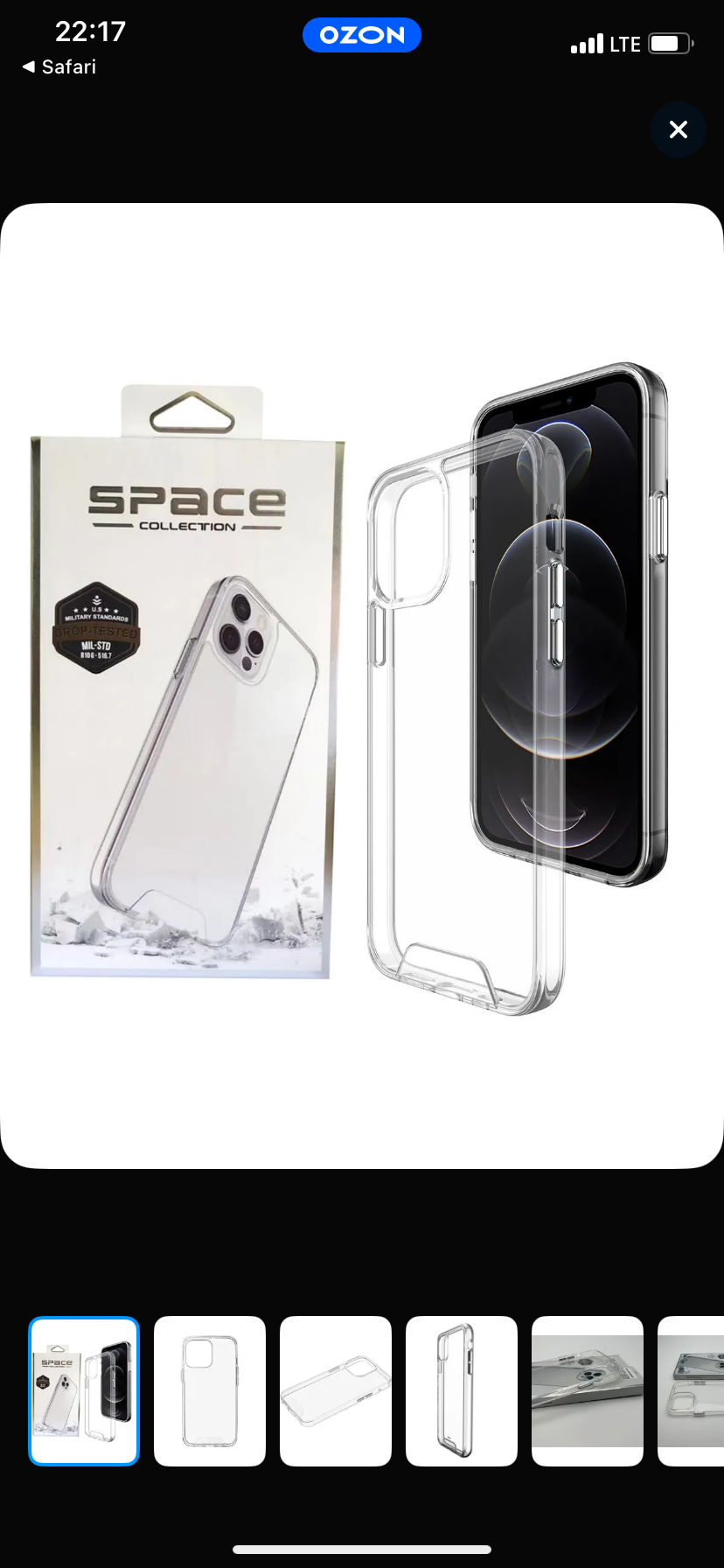 Чехол для iPhone 14 Pro Space Collection, картинка 1