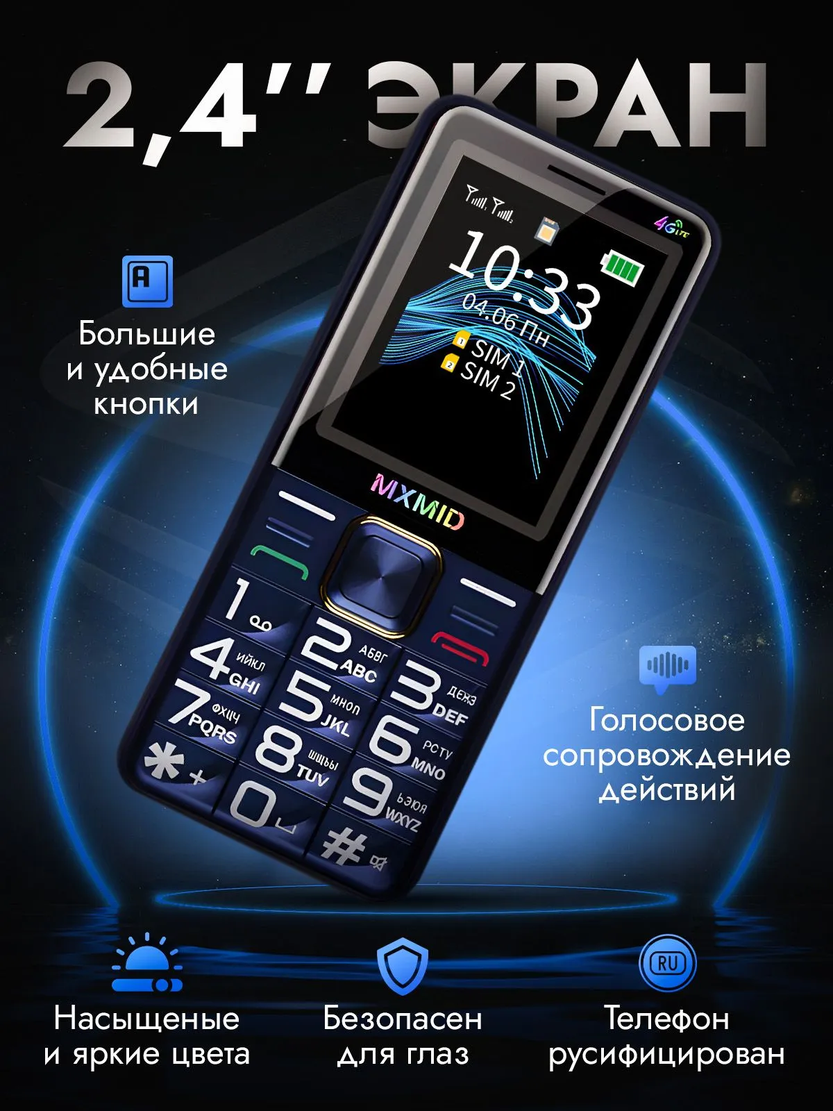 Мобильный Телефон MXMID G860 Pro Blue, картинка 3