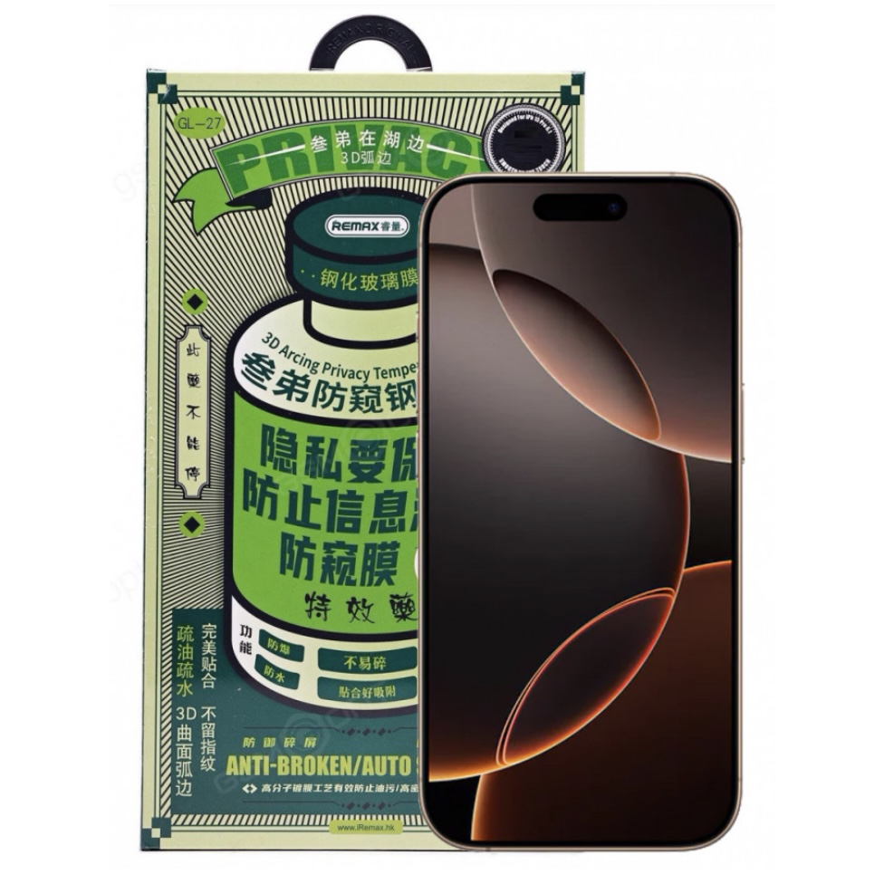 Защитное стекло REMAX 3D Emperor Glass PRIVACY для iPhone 16 ProMax (6.9"), картинка 1