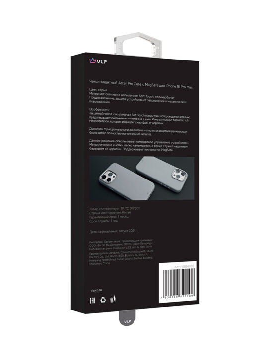 Чехол для iPhone 16 Pro Max VLP Aster Pro Case c MagSafe, серый, картинка 5