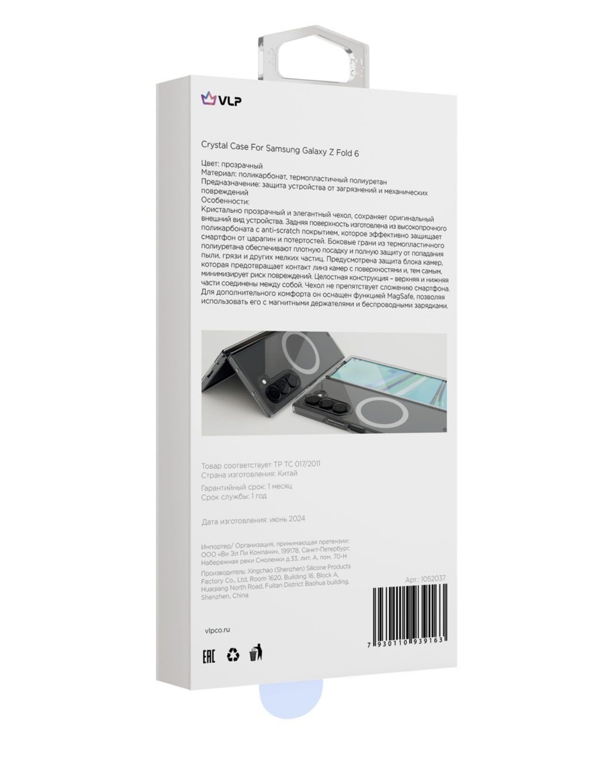 Чехол для Samsung Z Fold6 VLP Flex Case, прозрачный, картинка 6