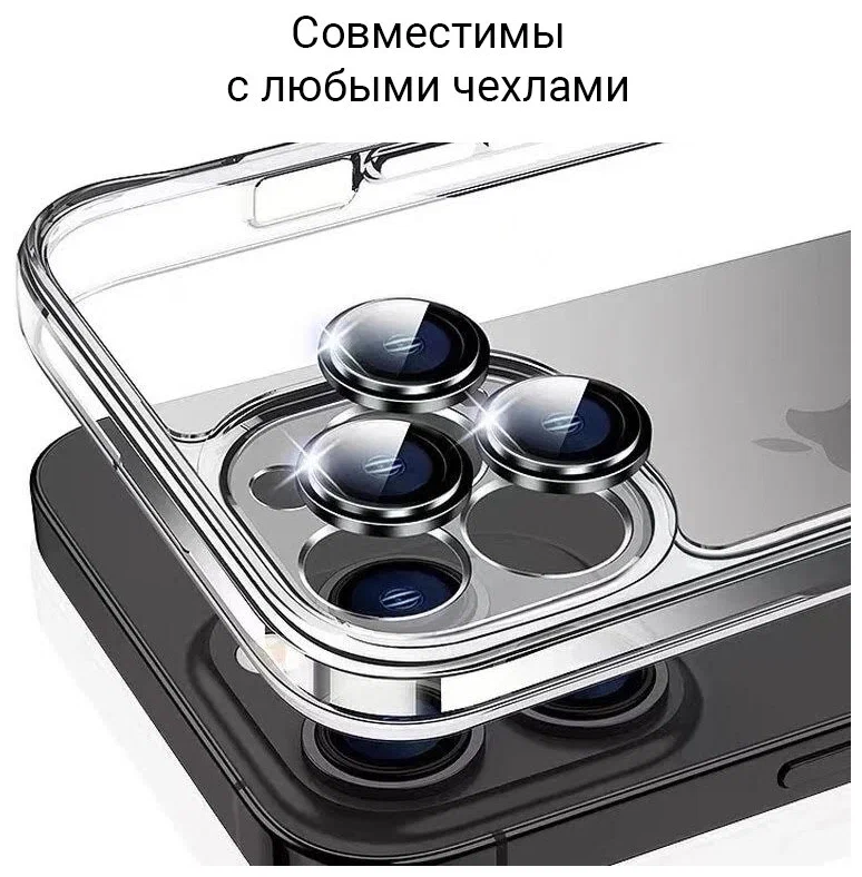 Защитное стекло камеры iPhone 14 Pro/14 ProMax Gold, картинка 7