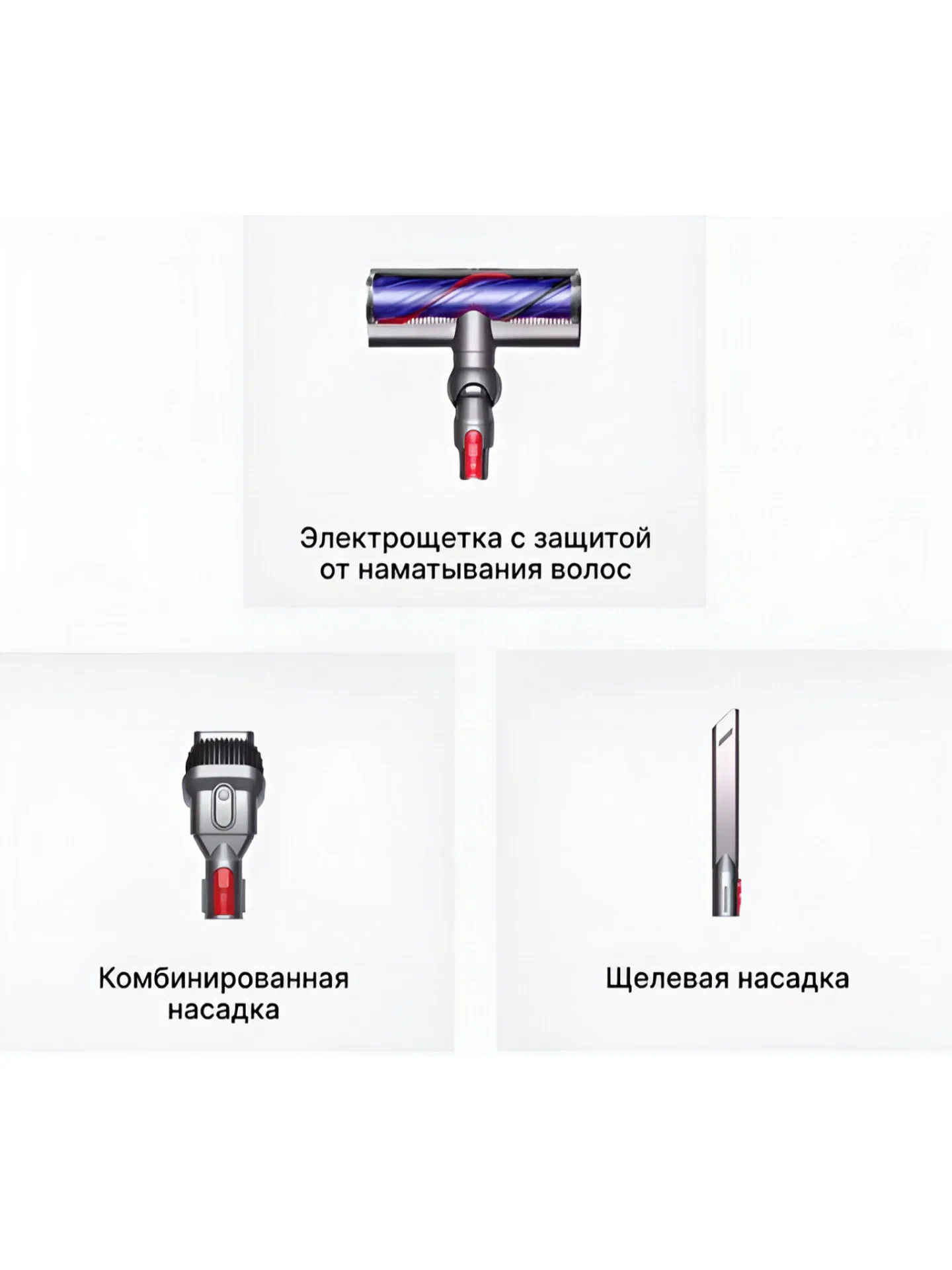 Пылесос Dyson V8 Advanced Silver/Nickel, картинка 2