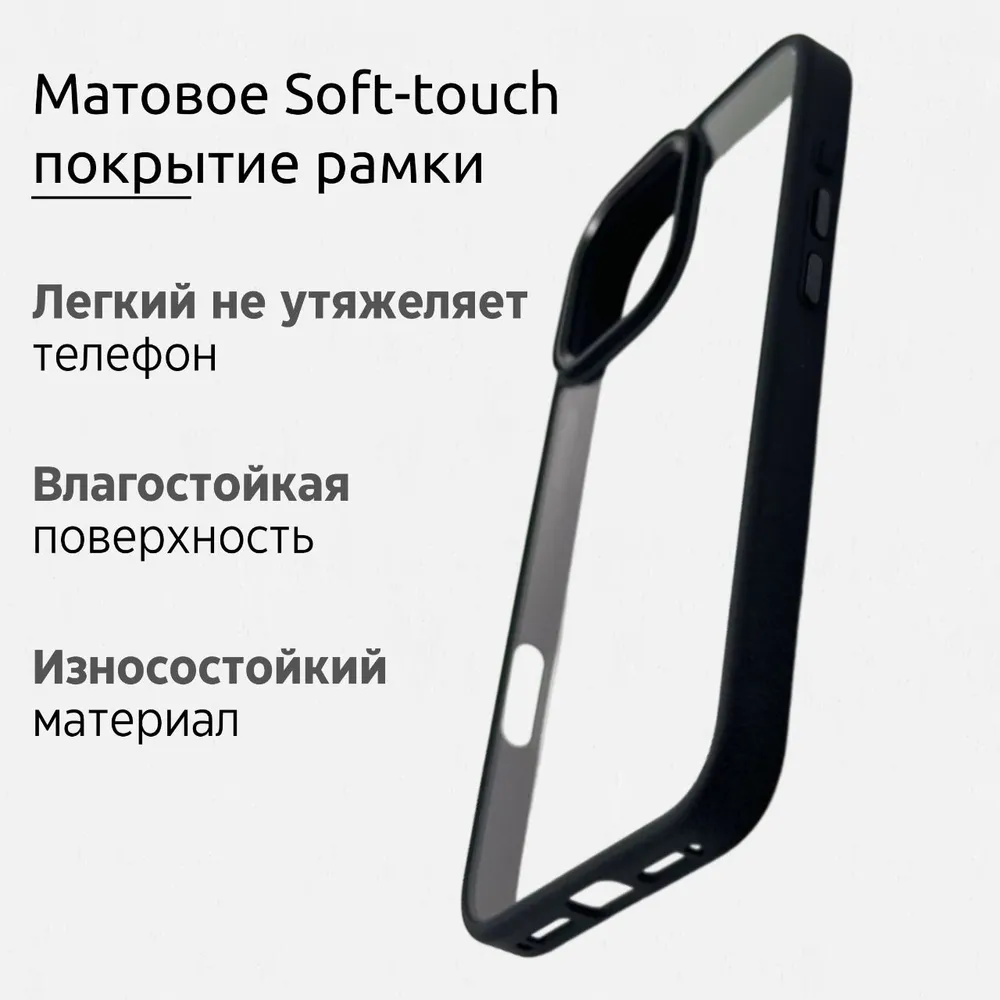Чехол для iPhone 16 Pro J-Case Силиконовый Прозрачный Черный борт, картинка 4