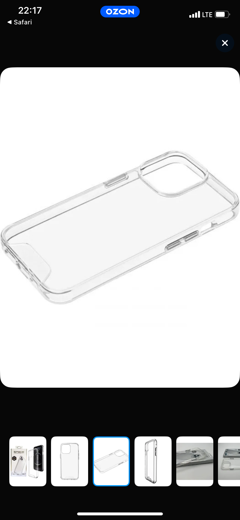 Чехол для iPhone 14 Pro Space Collection, картинка 3