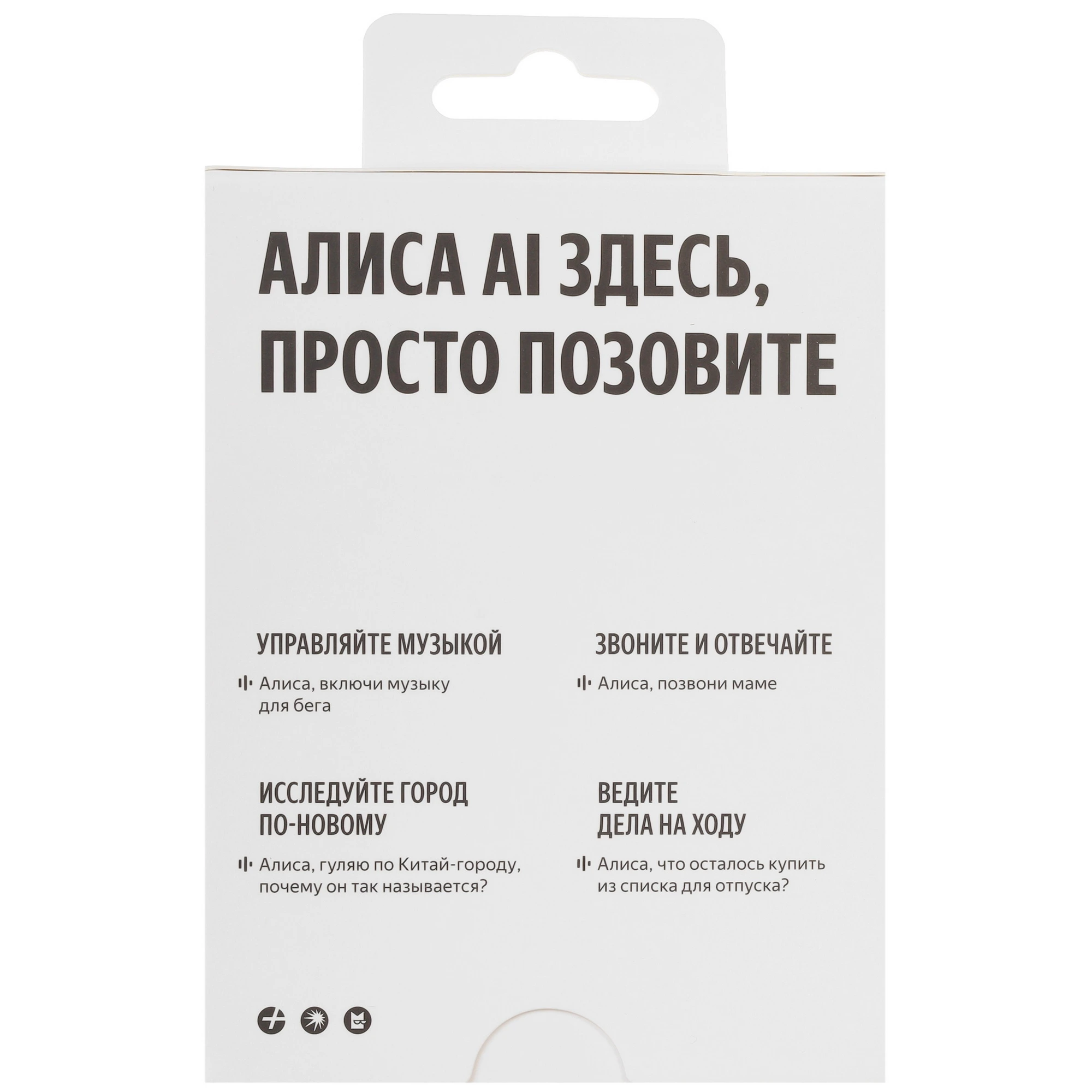 Наушники беспроводные Яндекс Дропс Black, картинка 9