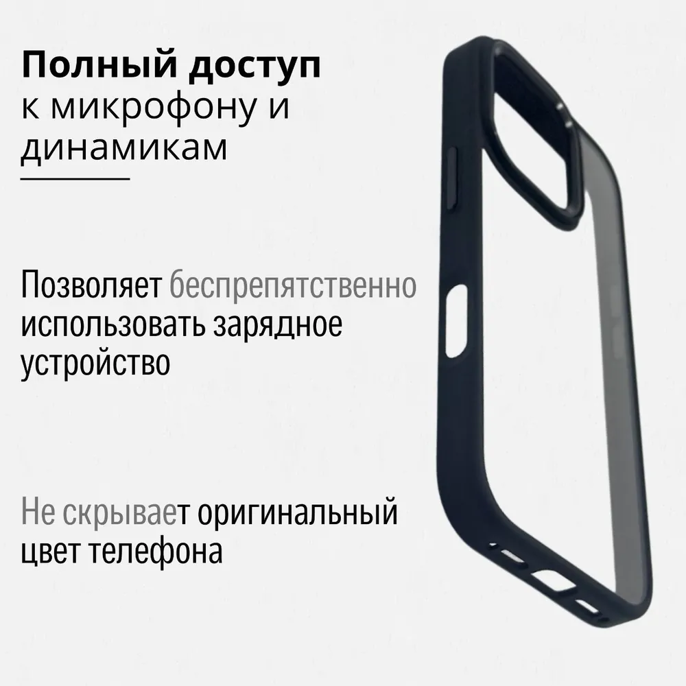 Чехол для iPhone 16 Pro J-Case Силиконовый Прозрачный Черный борт, картинка 2