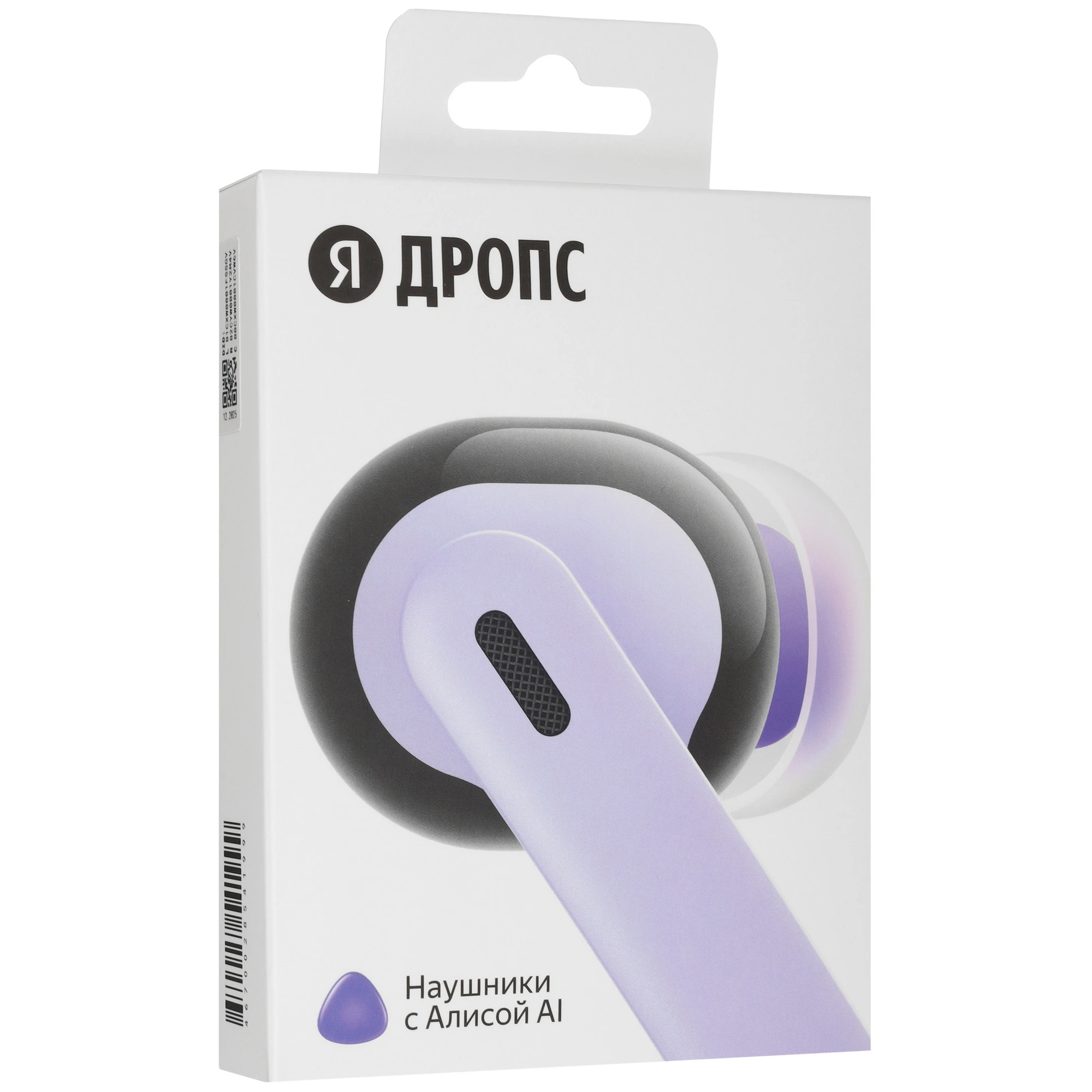 Наушники беспроводные Яндекс Дропс Purple, картинка 8