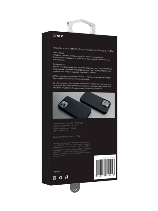 Чехол для iPhone 16 Pro Max VLP Aster Pro Case c MagSafe, ченый , картинка 5