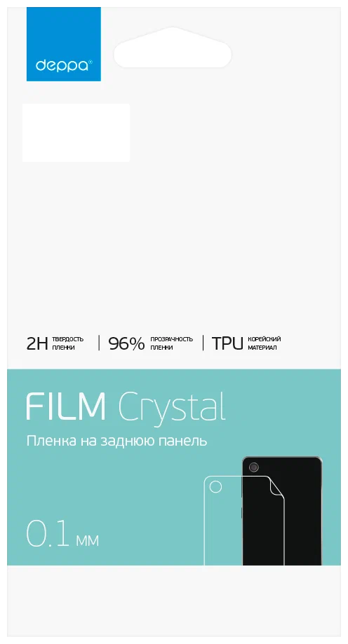 Защитная пленка Deppa Screen Film Crystal Samsung S8+ Clear, картинка 1
