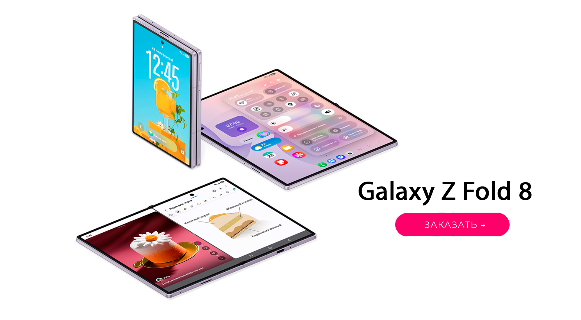 Samsung Galaxy Z Fold8