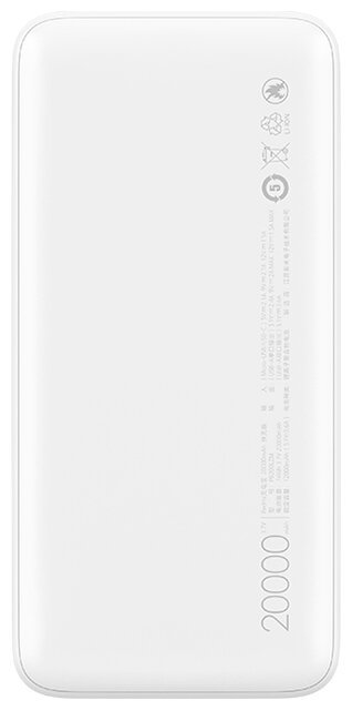 Внешний аккумулятор Xiaomi Redmi Power Bank 20000 mAh Fast Charge, картинка 4