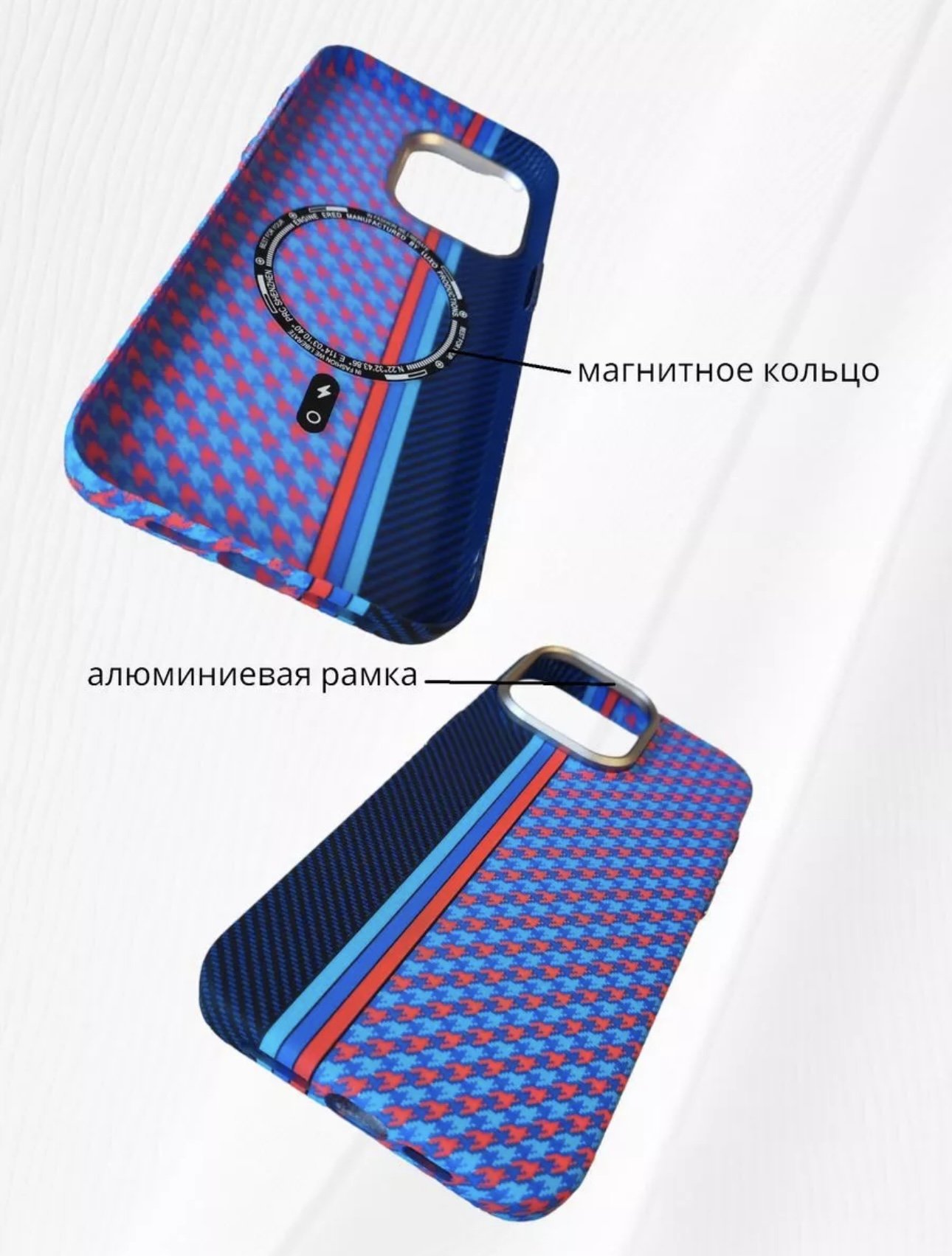 Чехол для iPhone 11 FreeAir карбон с MagSafe голубой синий красный, картинка 3