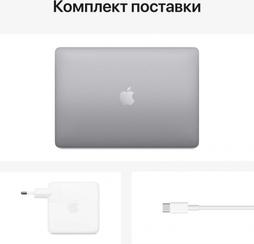 Ноутбук Apple MacBook Pro 13" Touch Bar and Touch ID (Late 2020) MYD92 Space Gray (M1/8Gb/512Gb SSD), картинка 6