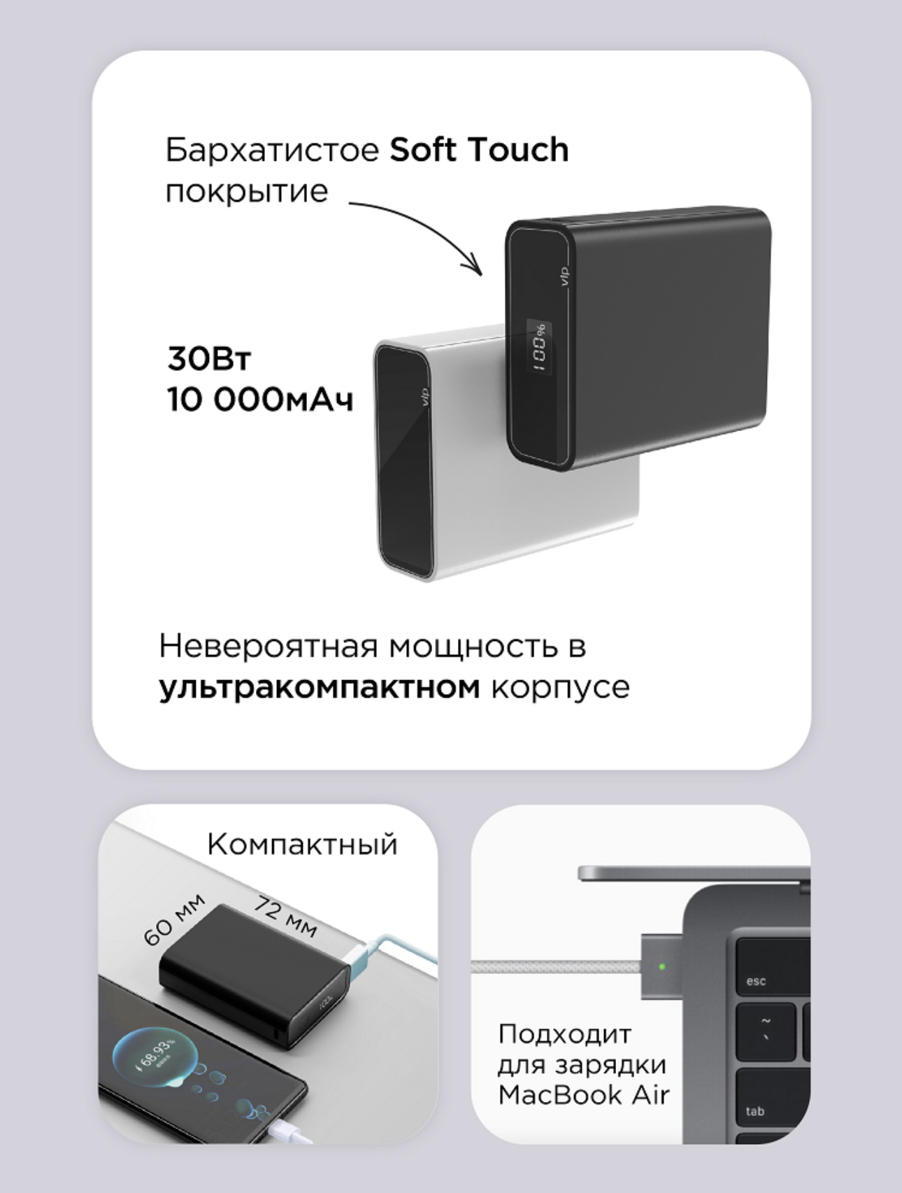 Внешний аккумулятор VLP B-Energy 10000 mAh 30W, UCB-C, белый, картинка 5