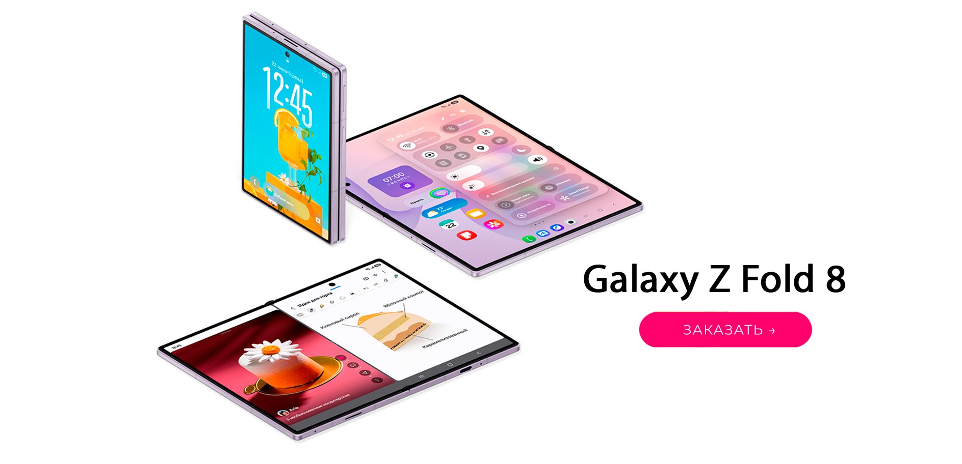 Samsung Galaxy Z Fold8