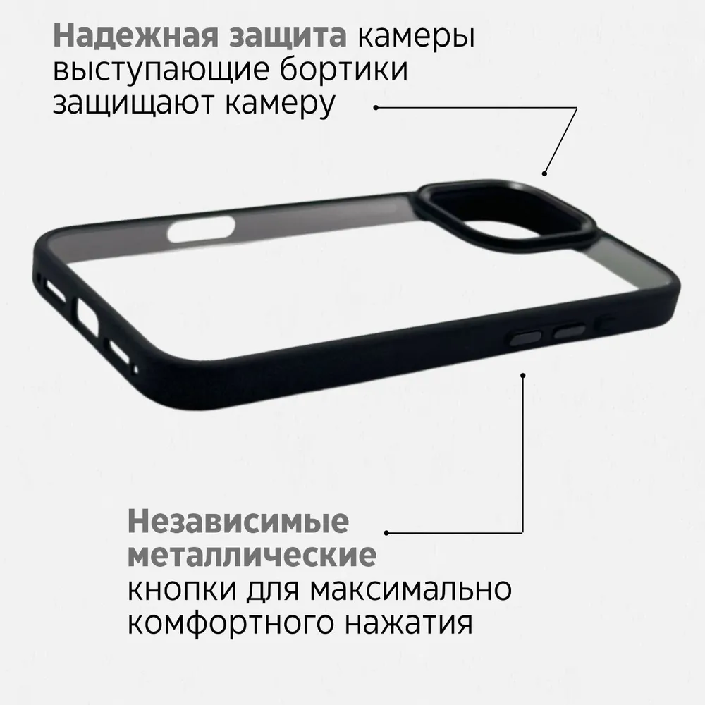 Чехол для iPhone 16 Pro J-Case Силиконовый Прозрачный Черный борт, картинка 3