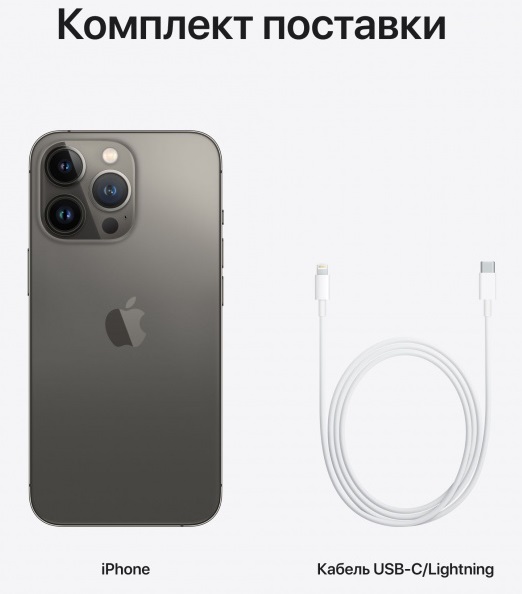 Смартфон Apple iPhone 13 Pro 128GB Графитовый (MLW13RU/A), слайд 10
