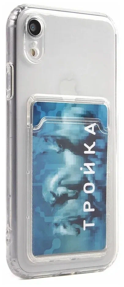 Чехол прозрачный Card Case для iPhone XR