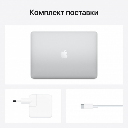 Ноутбук Apple MacBook Air 13" (2020) M1/8/256 SSD Silver (MGN93RU/A), картинка 4