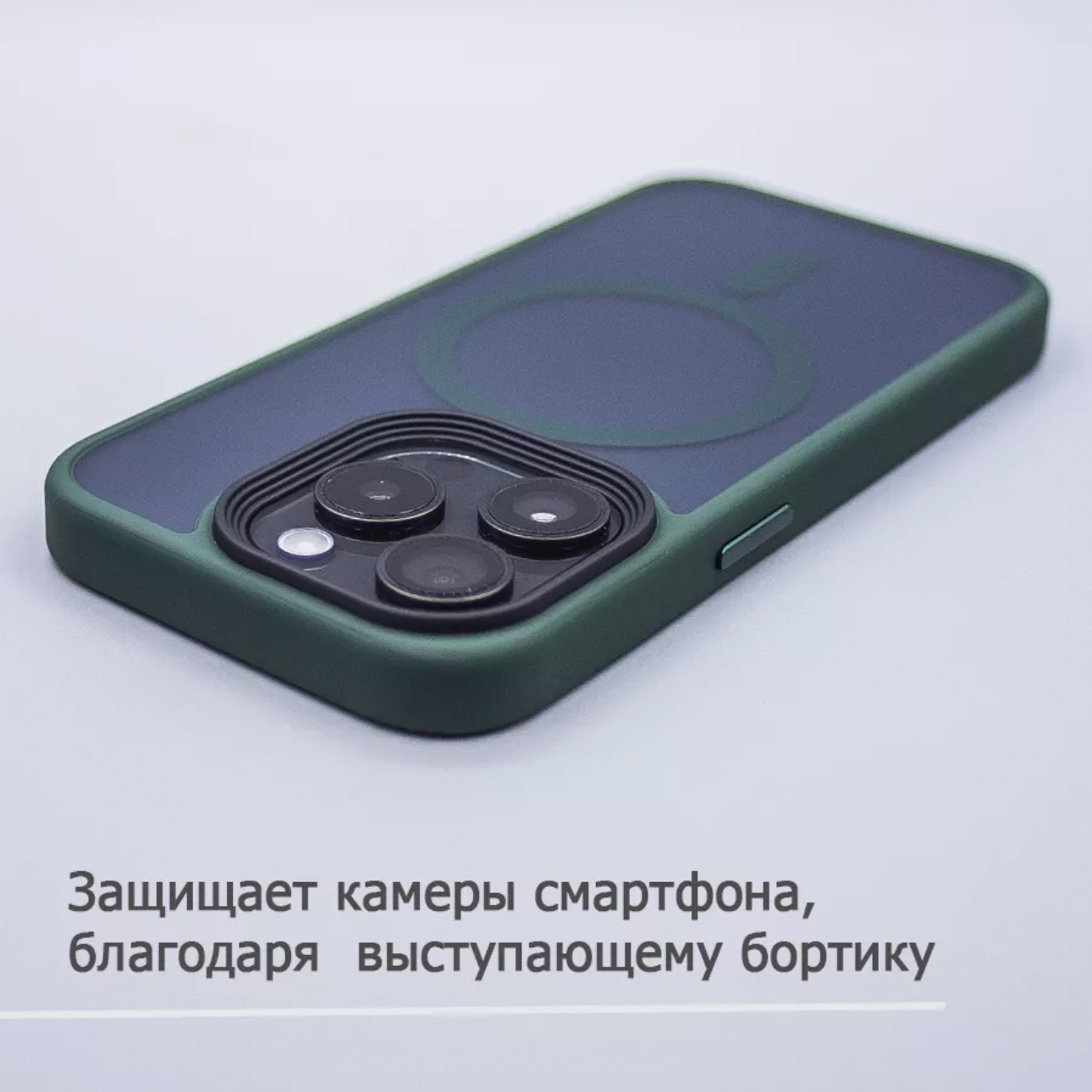 Чехол для iPhone 13 Pro Unique Case прозрачный матовый с MagSafe, зеленый, картинка 4