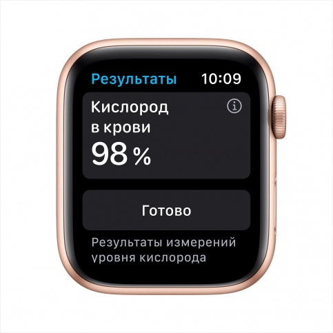 Часы Apple Watch Series 6 GPS 44mm Gold Aluminum Case with Pink Sand Sport Band (M00E3RU/A), слайд 3